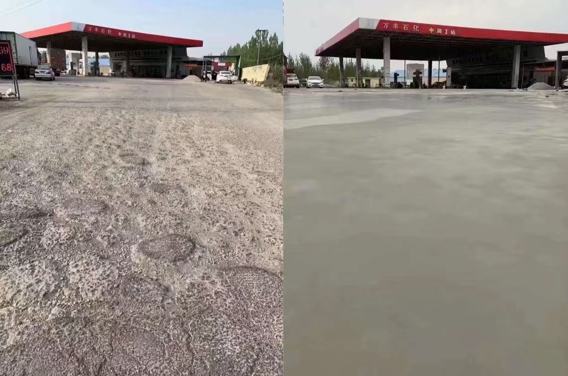 大姚水泥道路抢修料 混凝土地面修补砂浆