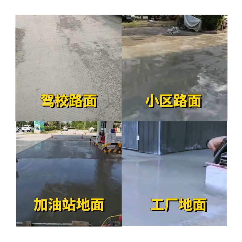 大姚老旧道路翻新快速解决方案