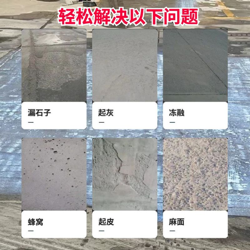 大姚低碳市政修补材料简单快速修补道路恢复交通